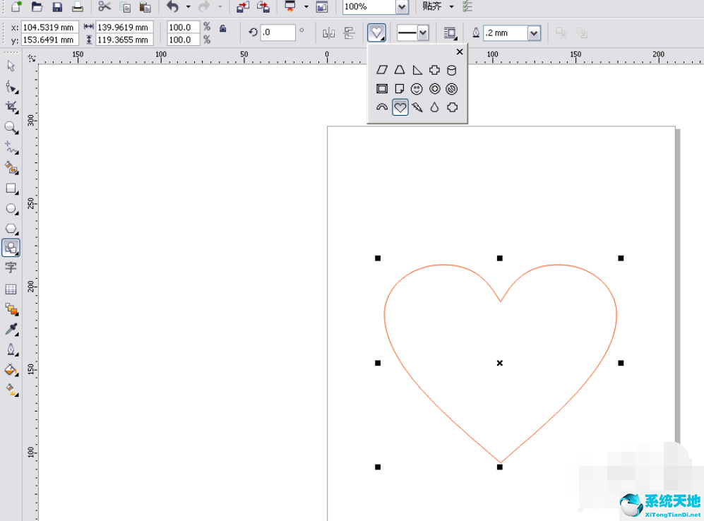coreldrawx8怎么把图片放入图形(coreldraw图片放入图形)