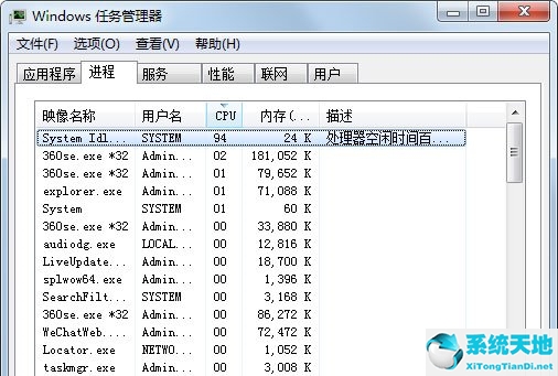 win7搜索功能无法使用怎么办啊(win7搜索栏无法搜索)