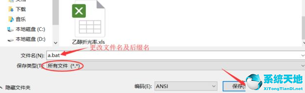 win7鼠标点右键一直转圈没反应什么情况(win7电脑鼠标右键一直转圈假死)