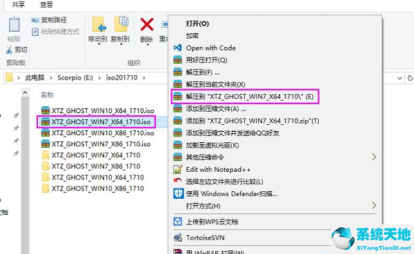win7重装系统后开机很慢(win7为什么重装系统后开机很慢怎么办)