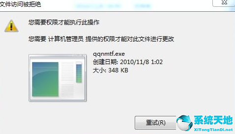 win8怎么打开管理员命令提示符(win8管理员权限在哪里设置)