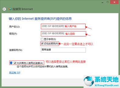 win8系统电脑自动开机(win8开机自启动)