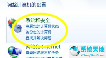 win7更新不了补丁(windows7最新补丁)