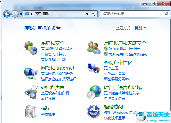 win7系统安装出现乱码怎么办啊(win7安装程序出现乱码)