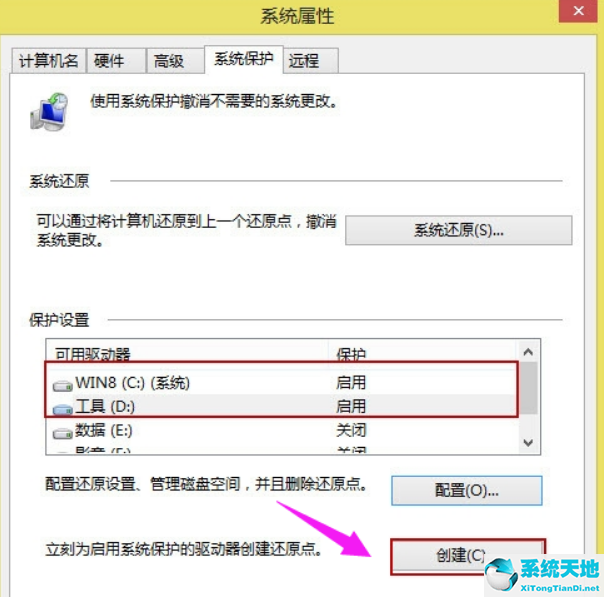 win8.1如何还原系统(win8系统还原系统怎么操作电脑)