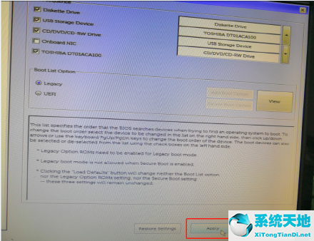 dell 重装win7(戴尔重装win7系统不能启动怎么办呢)