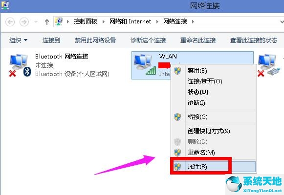 win8无线网络受限怎么解决(win81无线网络受限)