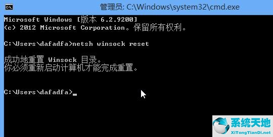 win8系统修复怎么操作(win8.1怎么修复系统)