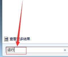 win7搜索功能无法使用怎么办啊(win7搜索栏无法搜索)
