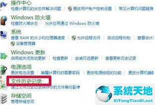 win8系统怎么备份系统和还原(win8怎么自动修复)