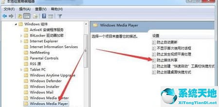 找不到媒体的兼容源怎么解决(windows media player找不到媒体流)