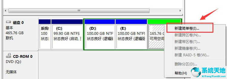 win7磁盘分区不显示(win7系统不会磁盘分区怎么办呢)