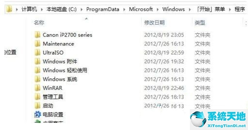 win8如何显示桌面图标(win8怎么显示桌面图标)