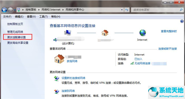 镜像重装系统win7(win7原版镜像重装之后连不上网络的解决办法有哪些)