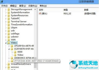 win8系统怎么取消硬件加速功能(如何取消硬件加速)