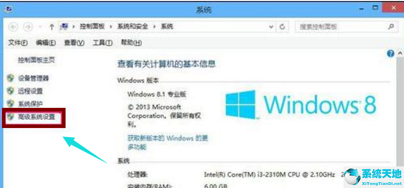 win10 8g怎么设置虚拟内存(win8系统怎么扩大虚拟内存容量)