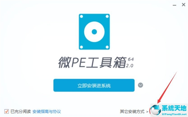 微pe重装win7系统教程(微pe重装教程)