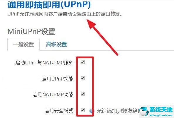 teamviewer没有连接到伙伴(teamviewer没有连接到小伙伴伙伴未连接到路由器)
