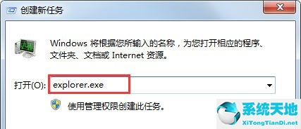 win7搜索功能无法使用怎么办啊(win7搜索栏无法搜索)