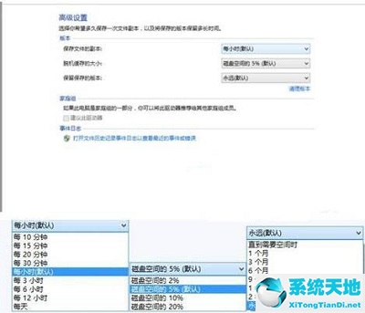win8系统怎么备份系统和还原(win8怎么自动修复)