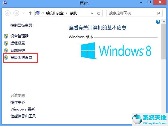 window10特效关闭(关闭windows特效)