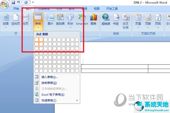 word2010怎么在表格中画斜线(word表格画斜线怎么设置)