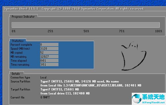 黑鲨装机大师怎么恢复出厂设置(黑鲨装机大师怎么还原备份)