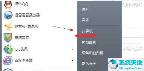 win7隐藏文件不显示(win7中隐藏的文件找不到了)