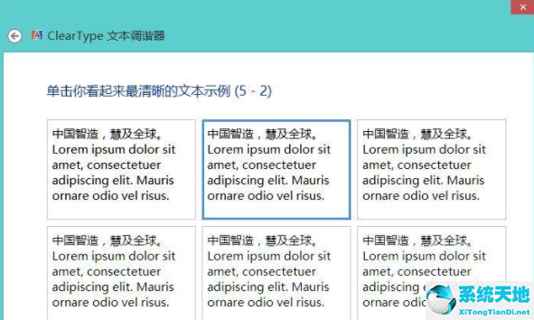 win8屏幕颜色怎么调(win8如何调节亮度)
