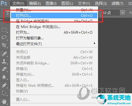 ps2019如何修改图片像素(ps2018如何修改图片像素大小)