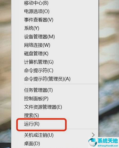win10鼠标右键没反应怎么办(win10桌面鼠标右键菜单栏怎么改)