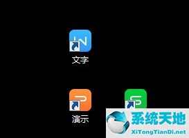 win7如何去除快捷方式箭头(win7怎么消除快捷键箭头)