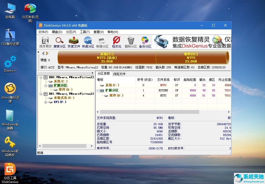 怎样用u盘重装win7系统(如何用u盘重装win7系统教程)