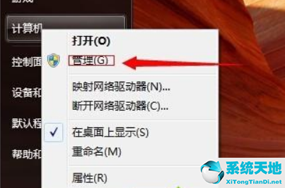 win7不重装系统变win10(如何不重装系统给c盘扩容)