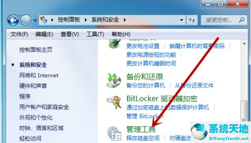 windows7找不到蓝牙鼠标(win7电脑搜索不到蓝牙鼠标怎么办呢)