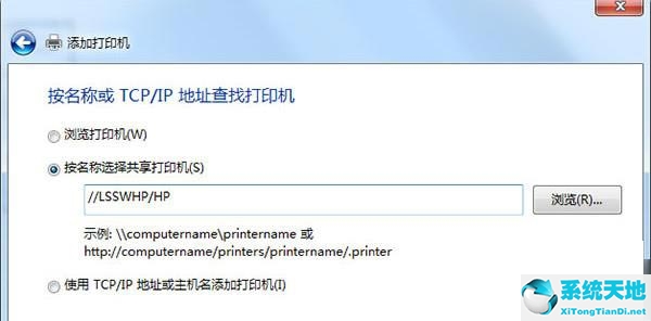 不同网段 共享打印机(win7不同网段共享打印机的连接方法)