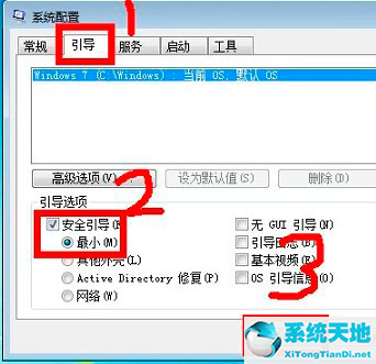 win7怎么进入安全模式卸载东西(win7怎么进入安全模式修复电)