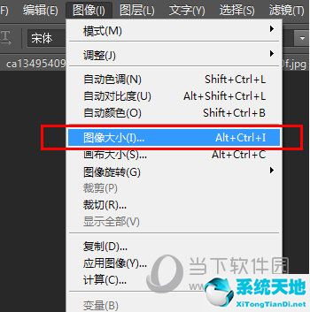 ps2019如何修改图片像素(ps2018如何修改图片像素大小)