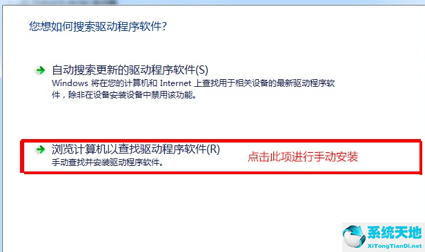 win7换主板有什么办法可以不重装系统吗安全吗(win7 更换主板后修复系统)