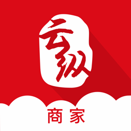 云纵商家官方最新版