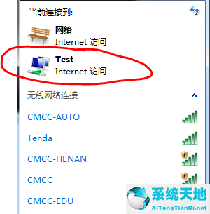 win7不能打开无线网络(win7开启不了无线功能)