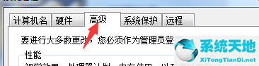 windows7更改盘符 参数错误(电脑磁盘盘符修改参数错误)