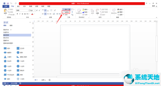 visio怎么画圆线(visio怎么画角度弧线)