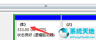 windows7更改盘符 参数错误(电脑磁盘盘符修改参数错误)