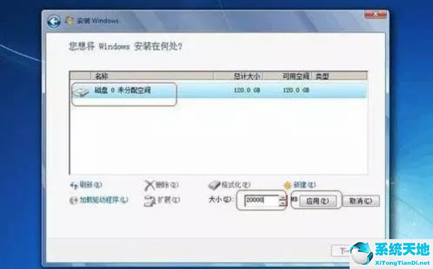 重装win7系统分区怎么分(win7重装硬盘分区)