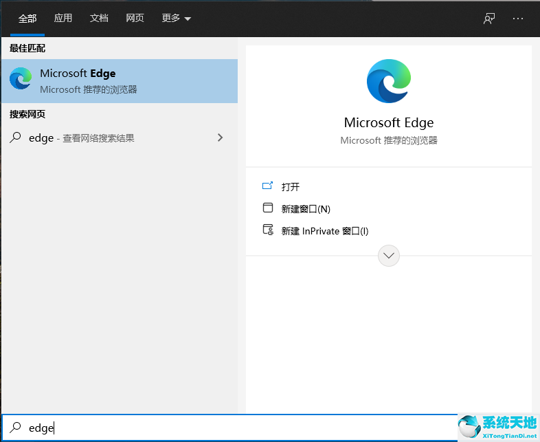win7可以装edge吗(win7支持edge)