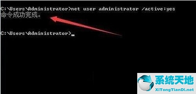 win7所有用户都被禁用怎么办啊(w7系统用户名被禁用了进不去怎么办)
