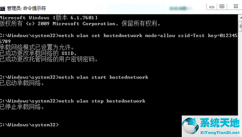 win7不能打开无线网络(win7开启不了无线功能)