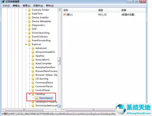 win7回收站文件恢复(win7回收站数据恢复)