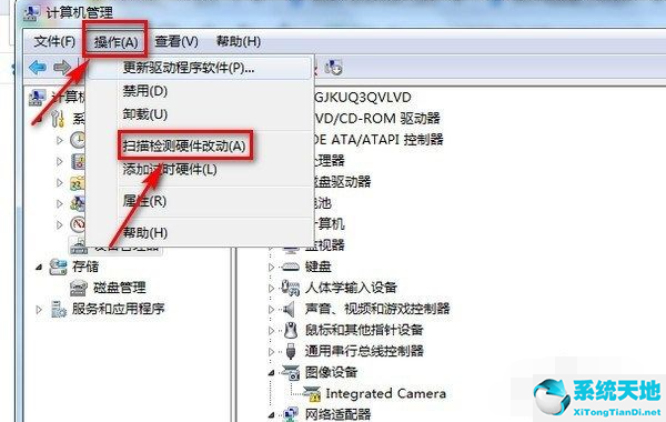 win7电脑右下角红叉(win7右下角红叉)